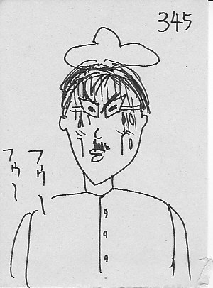 IKE345.JPG - 35,043BYTES