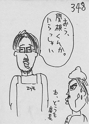 IKE348.JPG - 40,309BYTES