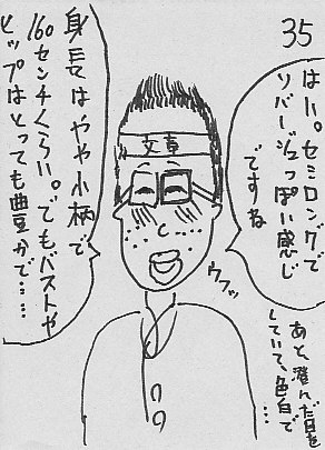 IKE35.JPG - 49,696BYTES