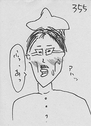 IKE355.JPG - 35,714BYTES