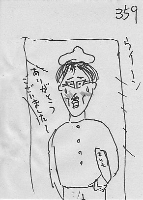 IKE359.JPG - 38,109BYTES