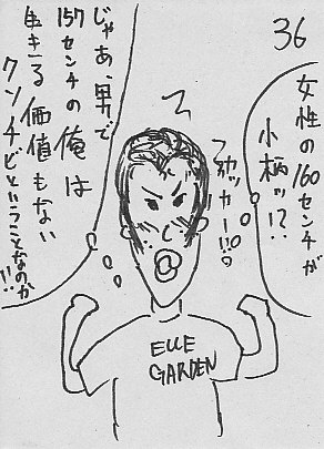 IKE36.JPG - 47,763BYTES