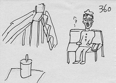 IKE360.JPG - 43,180BYTES