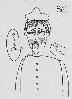 IKE361.JPG - 34,435BYTES