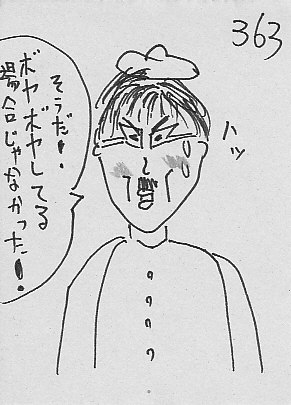 IKE363.JPG - 39,431BYTES