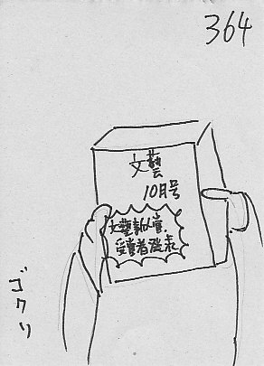 IKE364.JPG - 32,169BYTES