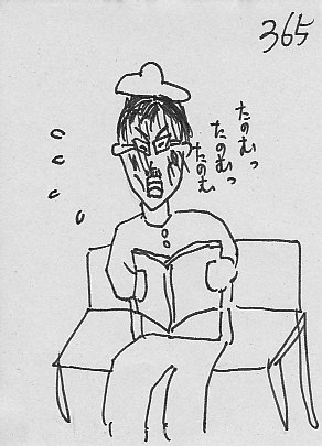 IKE365.JPG - 37,728BYTES