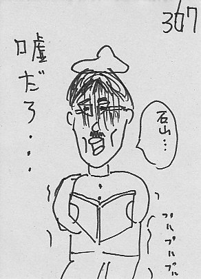 IKE367.JPG - 38,871BYTES