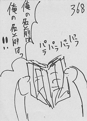 IKE368.JPG - 40,746BYTES