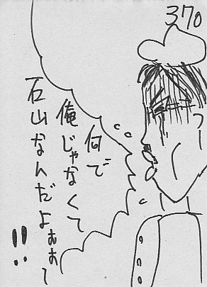 IKE370.JPG - 40,701BYTES