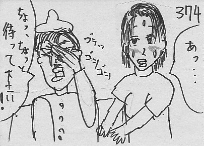 IKE374.JPG - 55,854BYTES