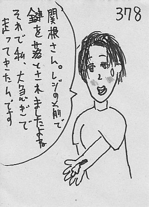 IKE378.JPG - 43,718BYTES