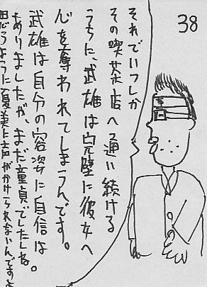 IKE38.JPG - 53,768BYTES