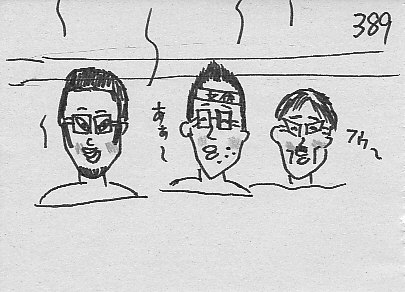 IKE389.JPG - 42,300BYTES