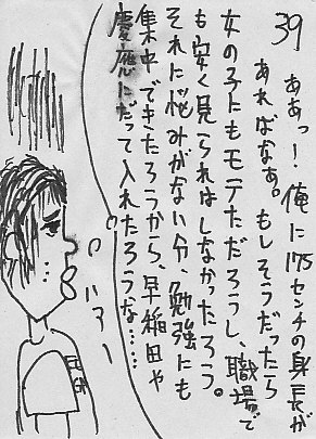 IKE39.JPG - 58,211BYTES