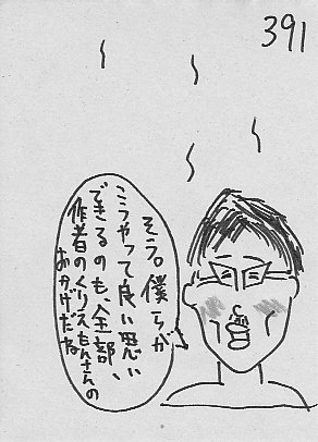 IKE391.JPG - 39,080BYTES