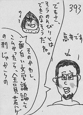 IKE393.JPG - 49,214BYTES