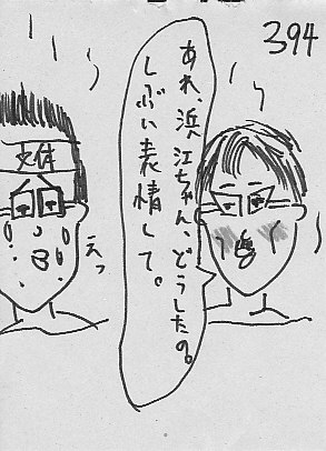 IKE394.JPG - 44,496BYTES