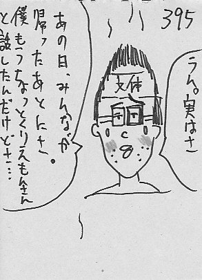 IKE395.JPG - 43,525BYTES