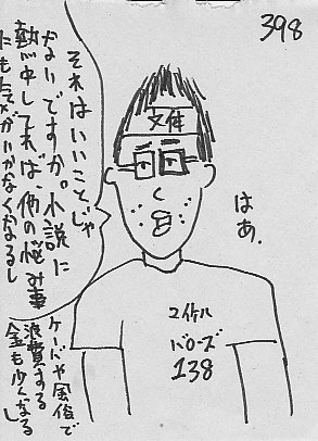 IKE398.JPG - 46,614BYTES