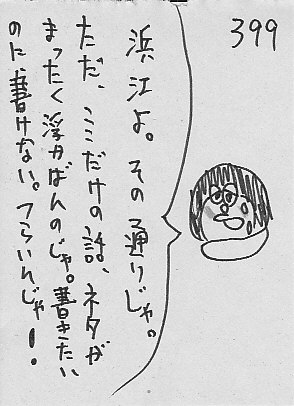 IKE399.JPG - 40,550BYTES