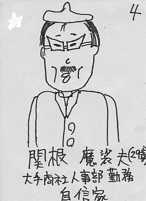 IKE4.JPG - 40,197BYTES