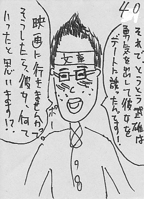 IKE40.JPG - 52,236BYTES