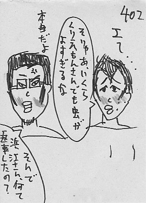 IKE402.JPG - 45,519BYTES