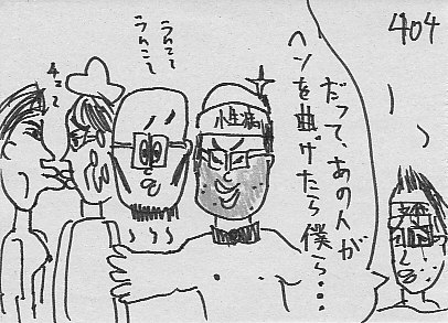 IKE404.JPG - 57,921BYTES