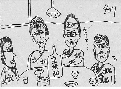 IKE407.JPG - 58,218BYTES