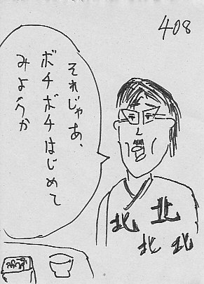 IKE408.JPG - 40,140BYTES