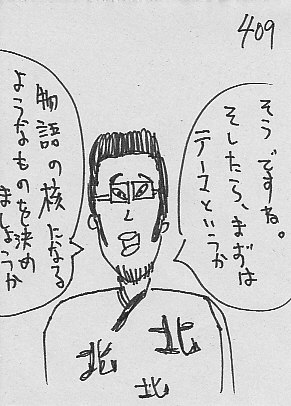 IKE409.JPG - 43,529BYTES