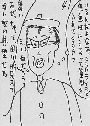 IKE41.JPG - 49,468BYTES