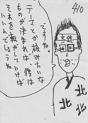 IKE410.JPG - 44,201BYTES