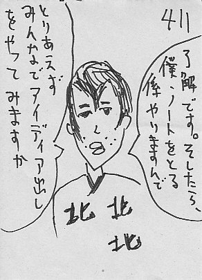 IKE411.JPG - 45,917BYTES