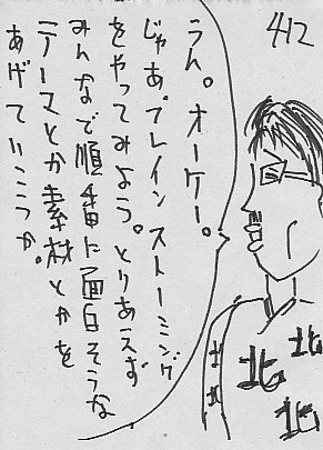 IKE412.JPG - 48,797BYTES