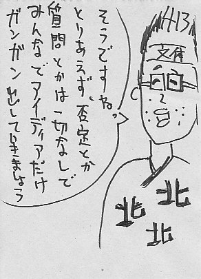 IKE413.JPG - 46,508BYTES