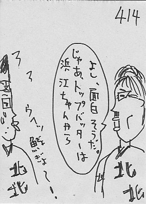 IKE414.JPG - 44,919BYTES