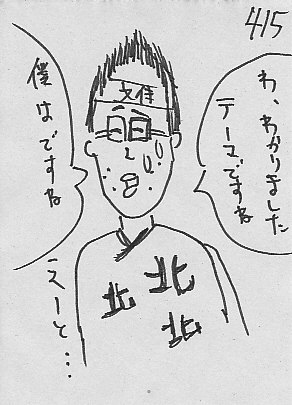 IKE415.JPG - 40,864BYTES