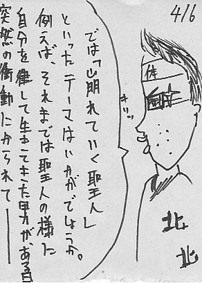 IKE416.JPG - 53,581BYTES