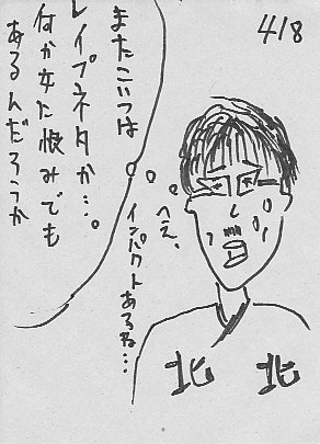 IKE418.JPG - 50,109BYTES