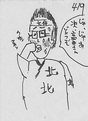 IKE419.JPG - 55,697BYTES