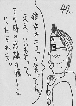 IKE42.JPG - 43,104BYTES