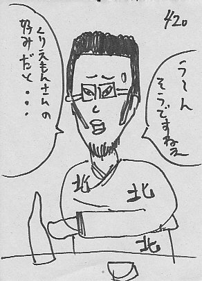 IKE420.JPG - 49,594BYTES