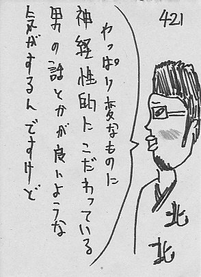 IKE421.JPG - 43,193BYTES