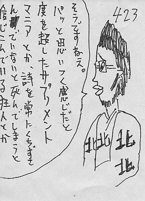 IKE423.JPG - 48,480BYTES