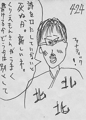 IKE424.JPG - 45,243BYTES