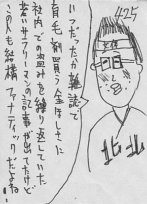 IKE425.JPG - 50,180BYTES