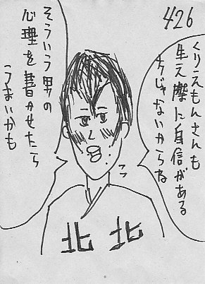 IKE426.JPG - 46,377BYTES