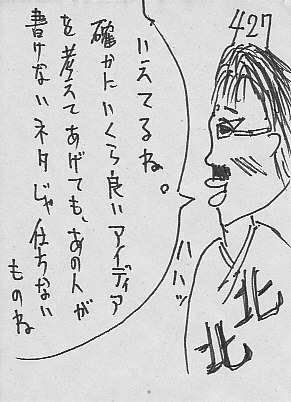 IKE427.JPG - 45,418BYTES